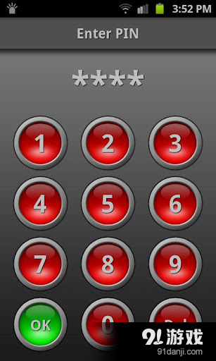 Mobile Alarm System Litev2.2.7截图1