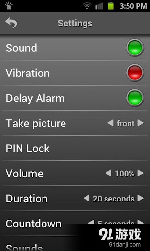 Mobile Alarm System Litev2.2.7截图2