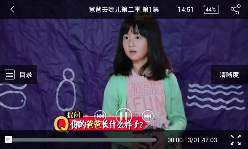 爸爸去哪儿第二季v2.3.06截图5