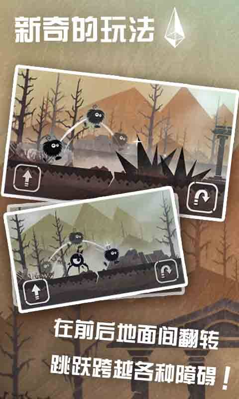 水晶传说v1.8截图3