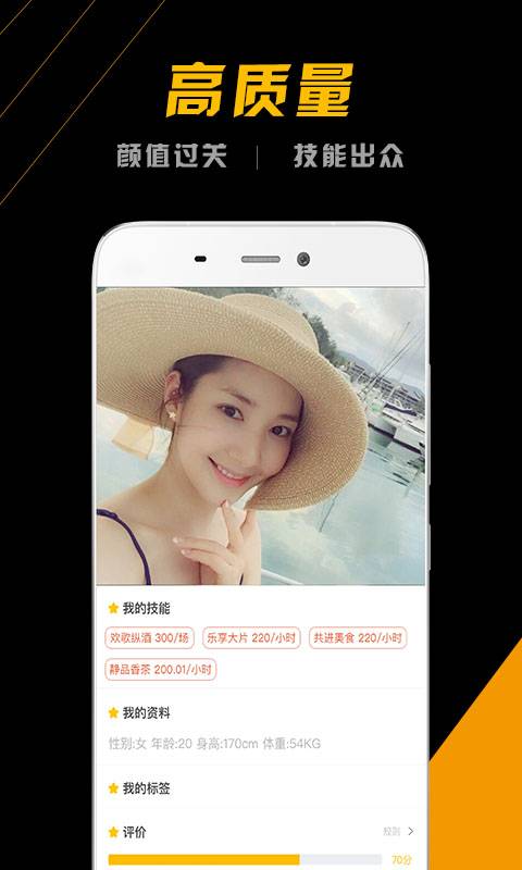 比心娱乐v1.16截图3