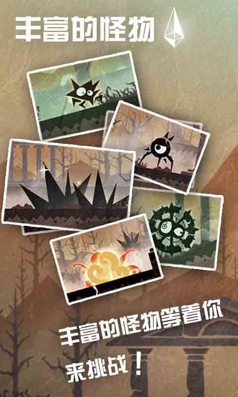 水晶传说v1.8截图4