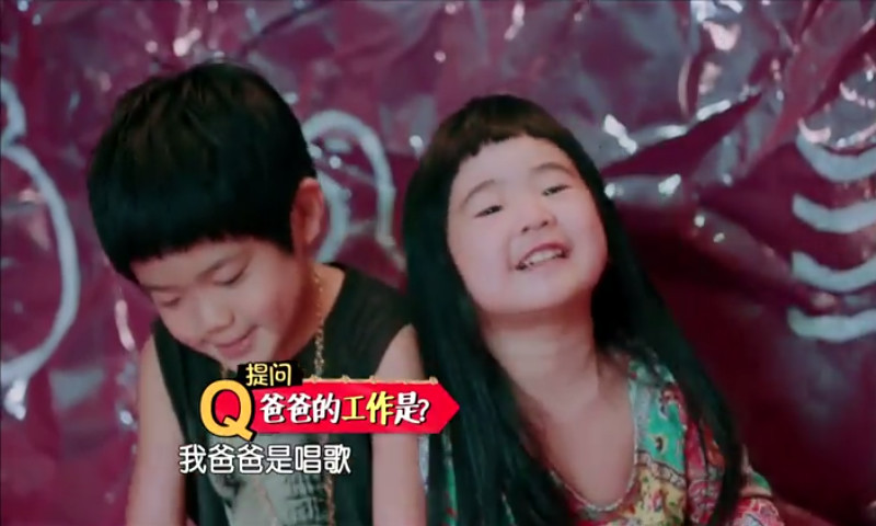 爸爸去哪儿第二季v2.3.06截图4