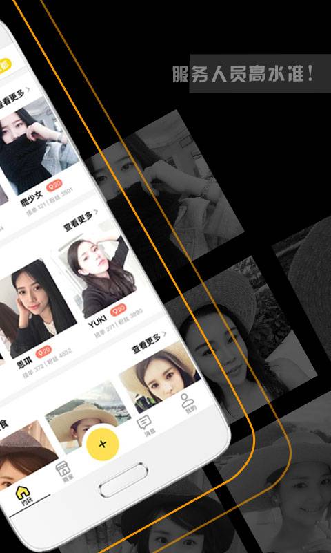 比心娱乐v1.16截图2