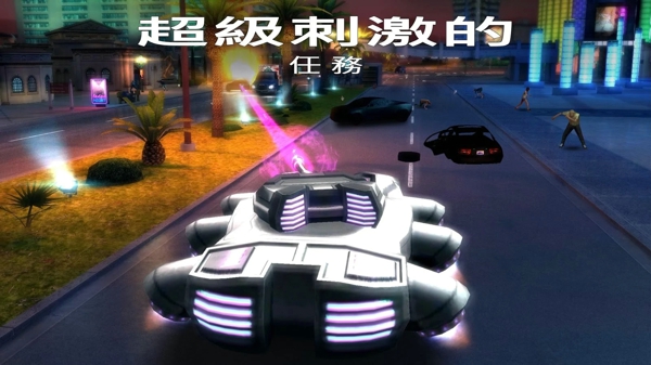 孤胆车神维加斯v2.3.7截图4