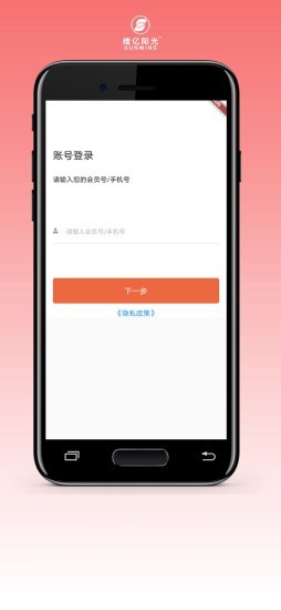 阳光工作室v15.3.14截图2