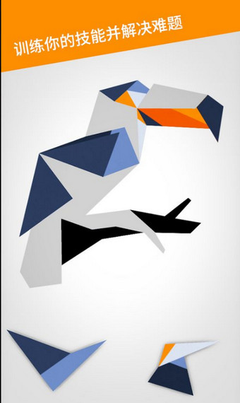 红雀之地v1.6.6截图2