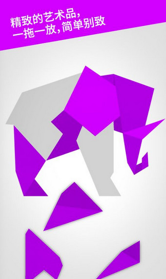 红雀之地v1.6.6截图3