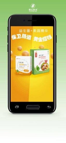 阳光工作室v15.3.14截图3