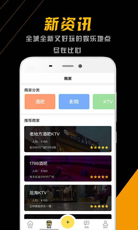 比心娱乐v1.16截图4