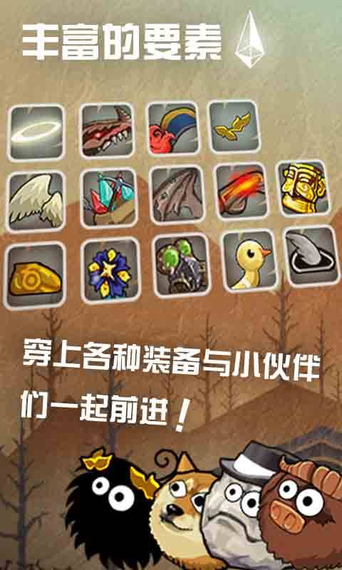 水晶传说v1.8截图5