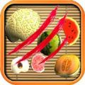 水果好不好切手游v1.4.17