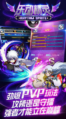 乐动精灵v1.6截图3