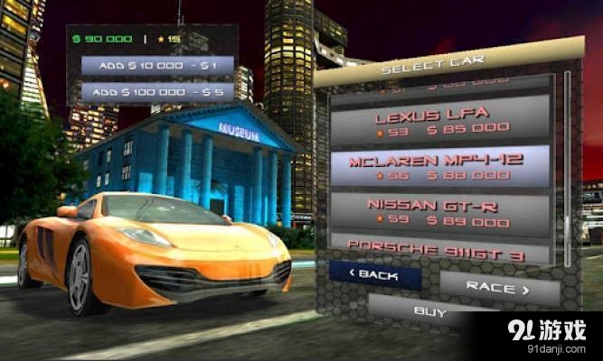 极品漂移v1.64截图2