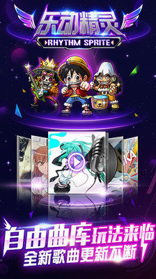 乐动精灵v1.6截图2