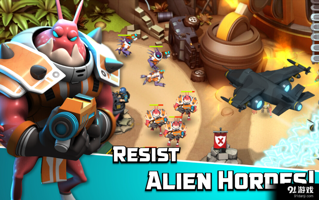 地球保卫战v2.8.5截图1