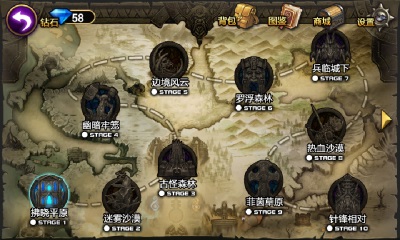 怒战争峰v1.7截图1