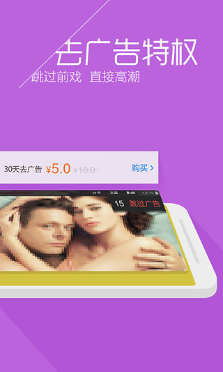 搜狐视频TV版v9.10.73截图4