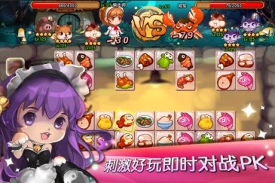 美味连连v1.8.12截图3