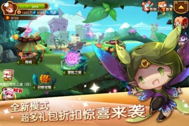 美味连连v1.8.12截图1