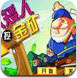 矿工部落手游v1.9