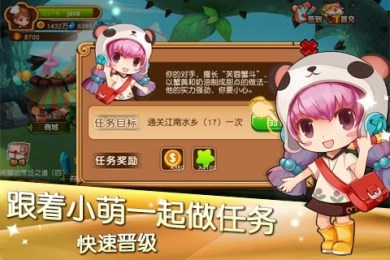 美味连连v1.8.12截图2
