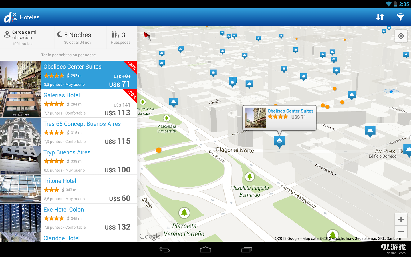 Despegar.com Hoteles y Vuelosv4.9.5截图3