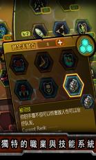 赏金猎人：黑色黎明v1.33截图4