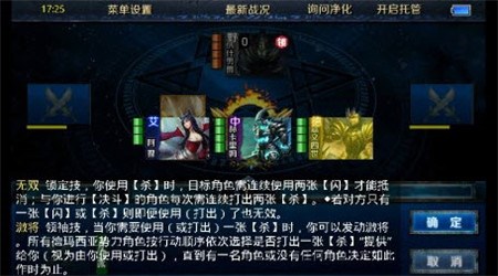 LOL Kill正式版v1.8截图3