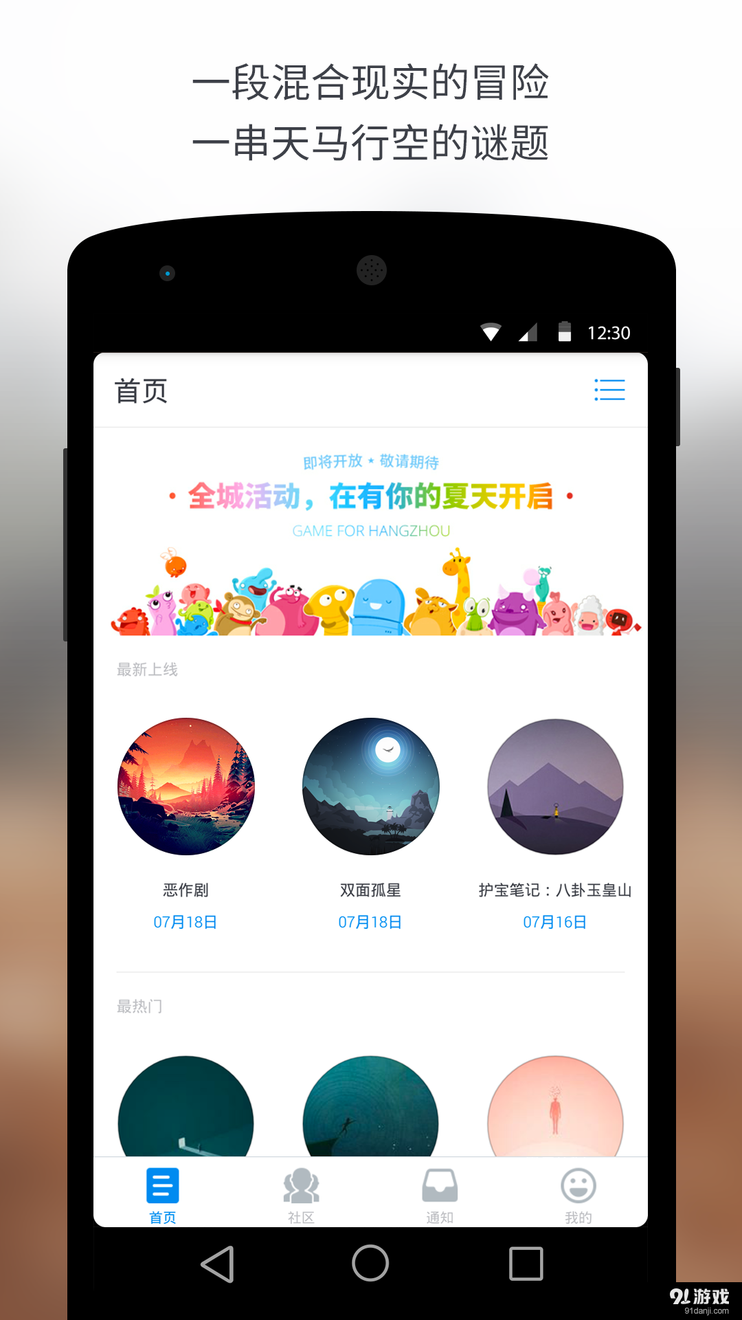 Wonderlandv4.4.4截图1