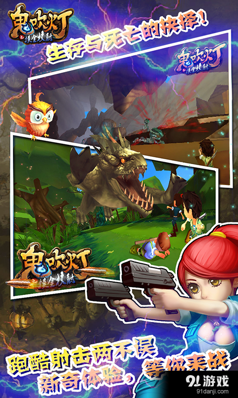 鬼吹灯之九幽将军v1.8截图4