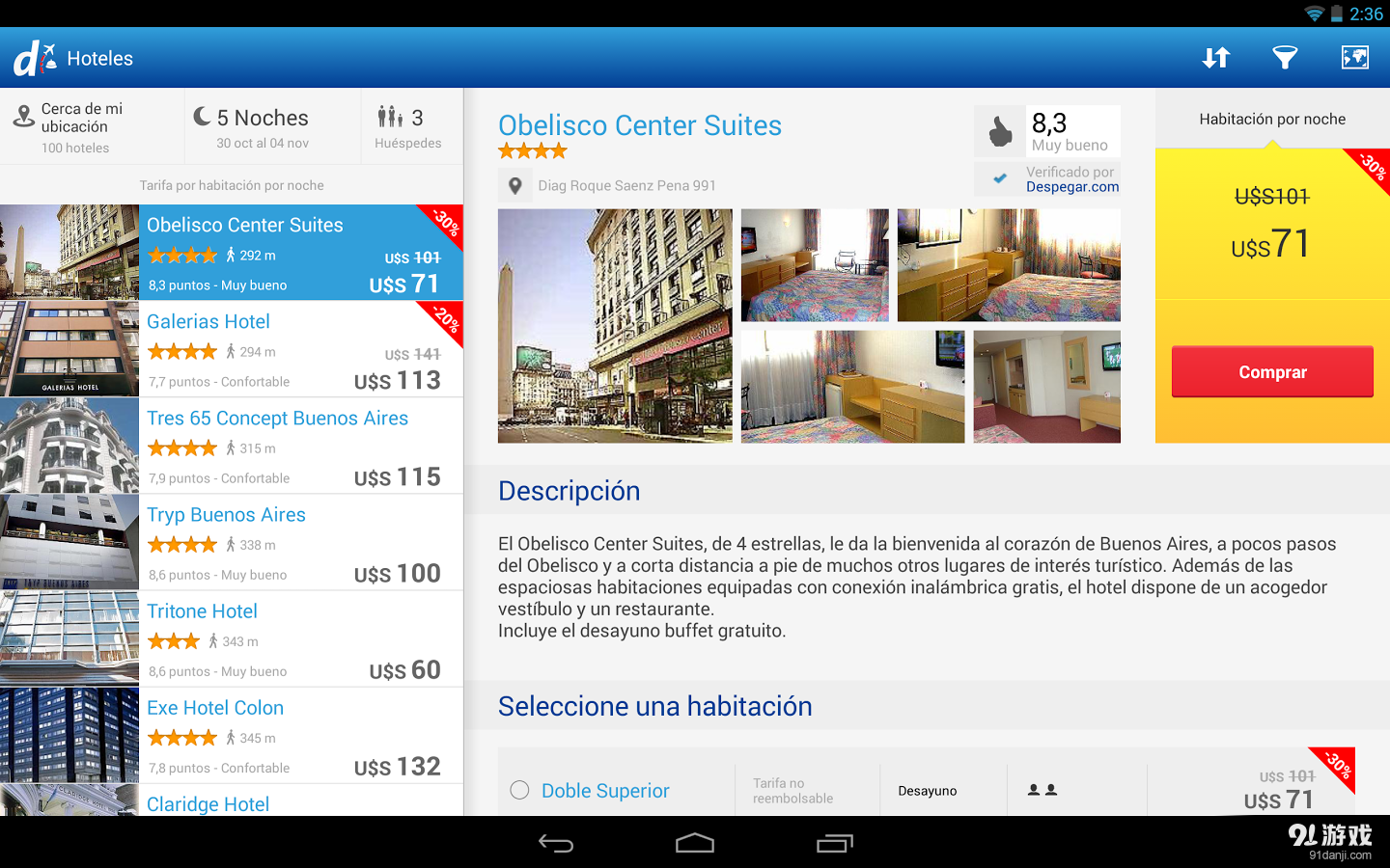 Despegar.com Hoteles y Vuelosv4.9.5截图4