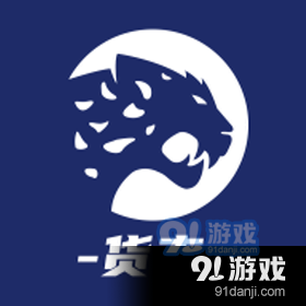 冷运宝货主版v7.12.3