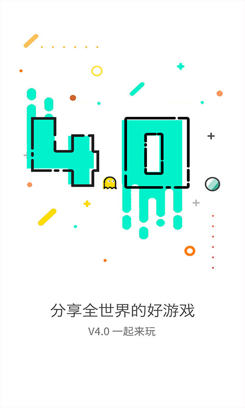 GG大玩家v4.5.6986截图4