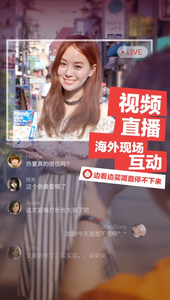波罗蜜全球购v3.5.13截图3