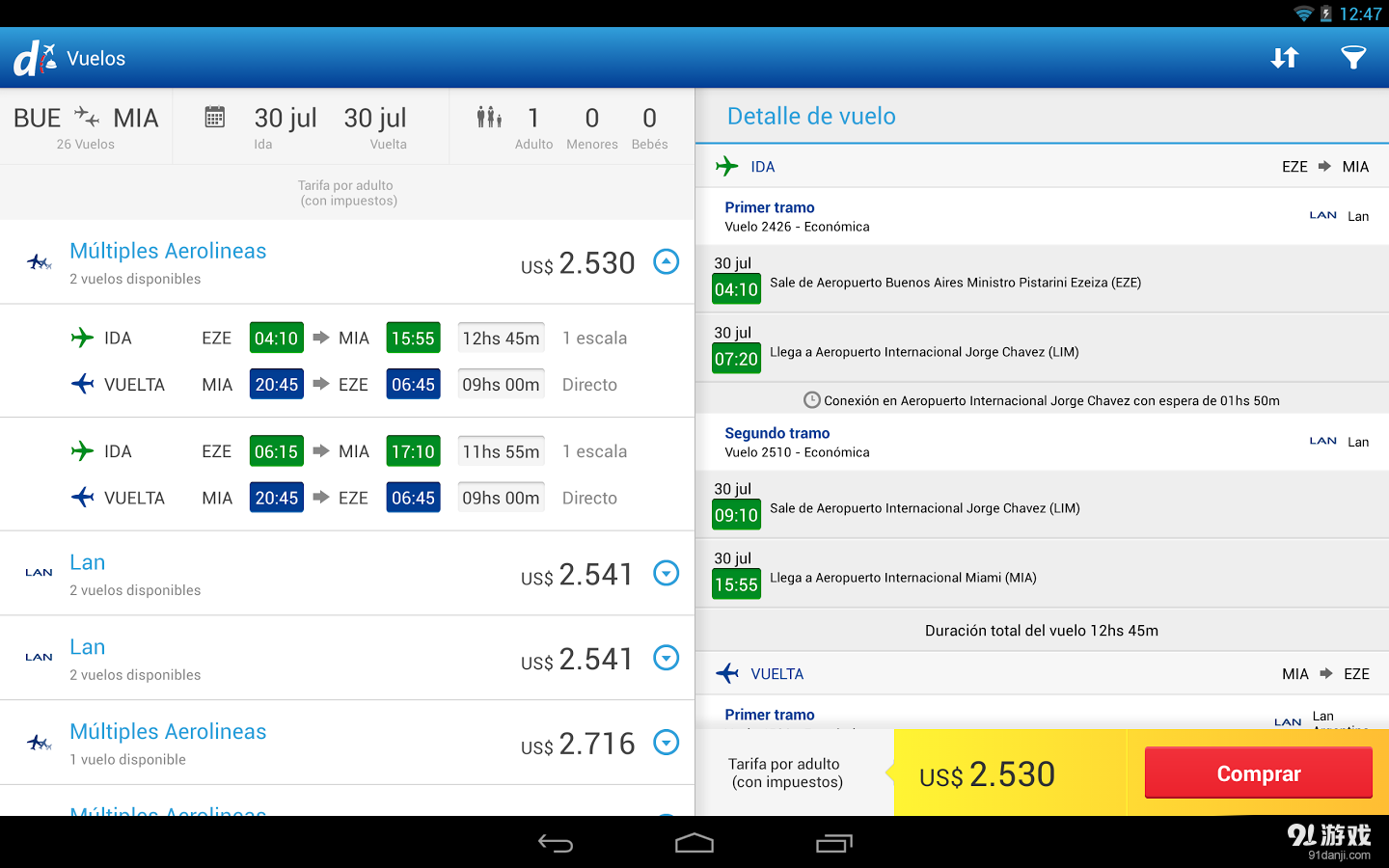 Despegar.com Hoteles y Vuelosv4.9.5截图5