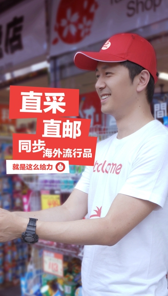 波罗蜜全球购v3.5.13截图2