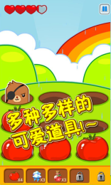 你打我呀v1.7截图2