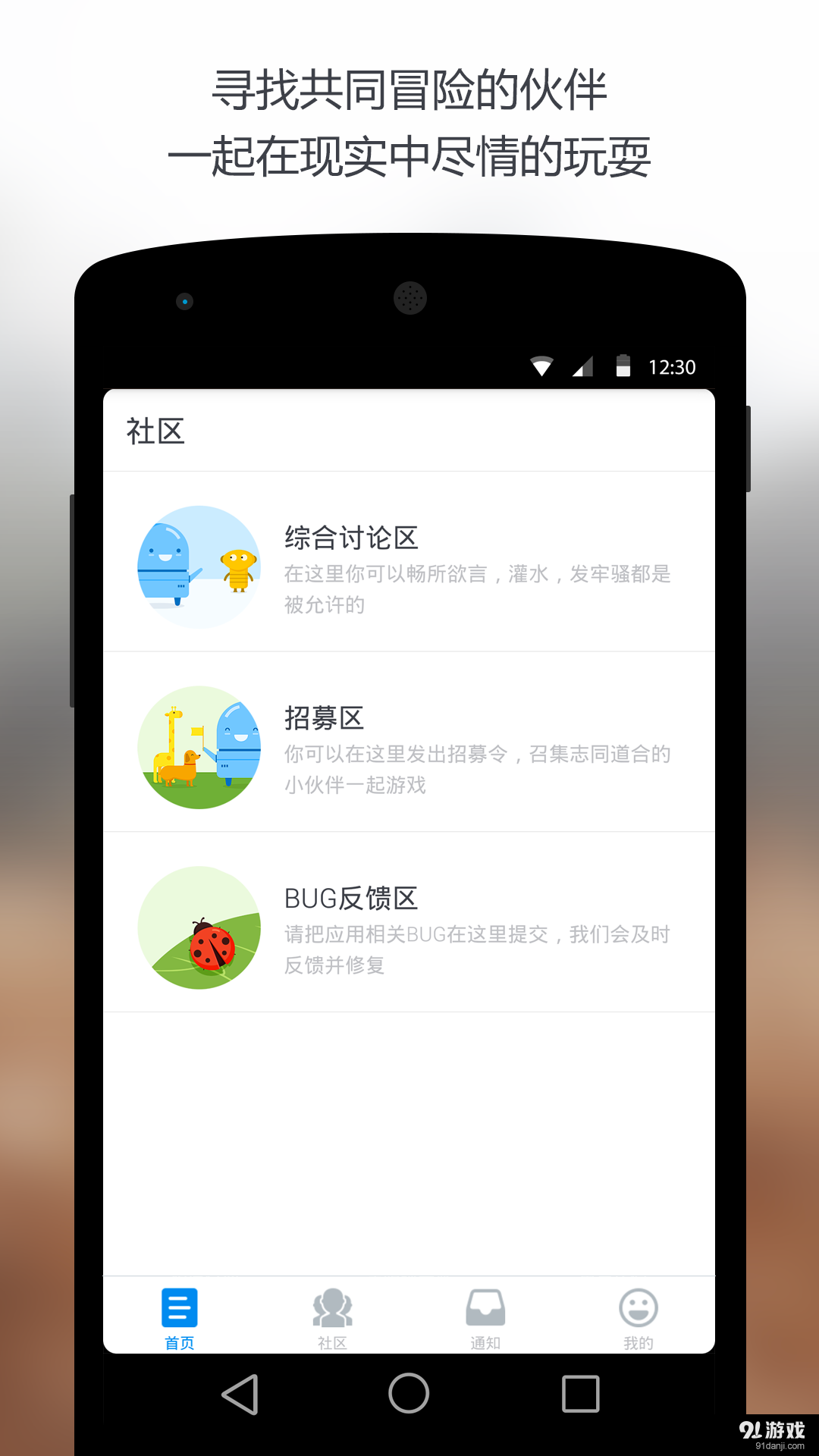 Wonderlandv4.4.4截图4