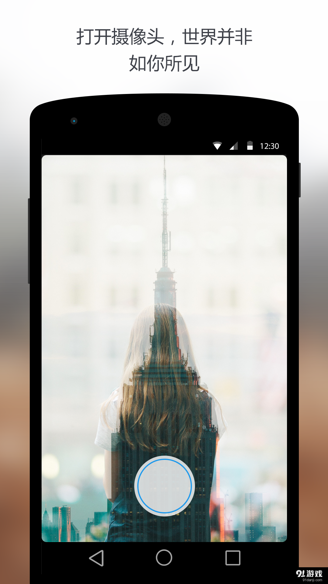 Wonderlandv4.4.4截图5