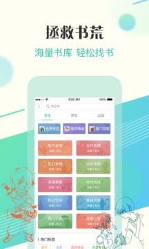 来看阅读v2.5.6.1221截图3