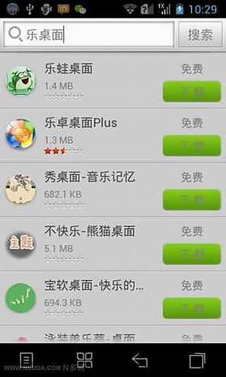 猜你喜欢v1.3.9截图2