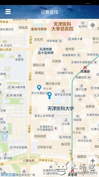 记者回传v1.0.5截图1