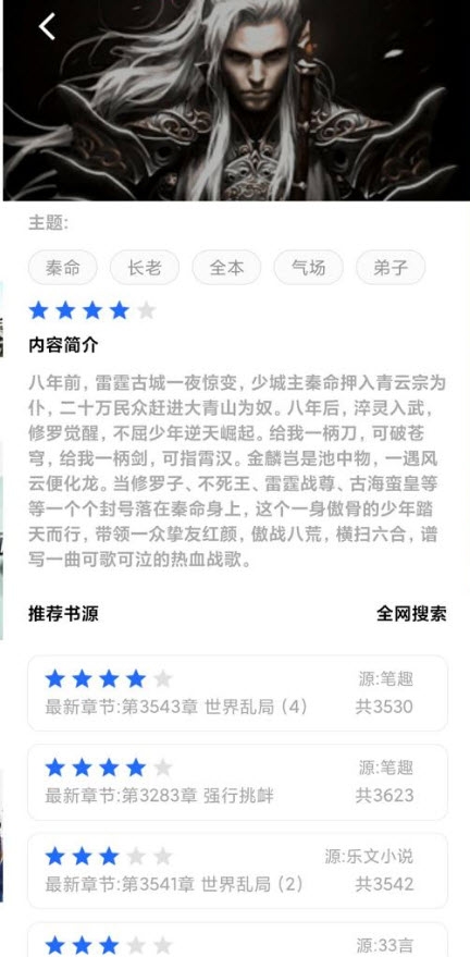 有读清爽版v1.16截图2