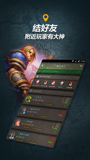随身集合石v1.3.9截图3