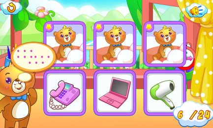 儿童游戏认家电v1.5.11截图3