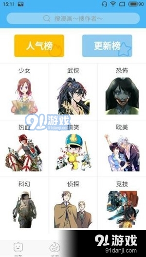 追番猫v3.24.04截图1