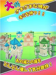 3D方块城堡v1.3.5截图2