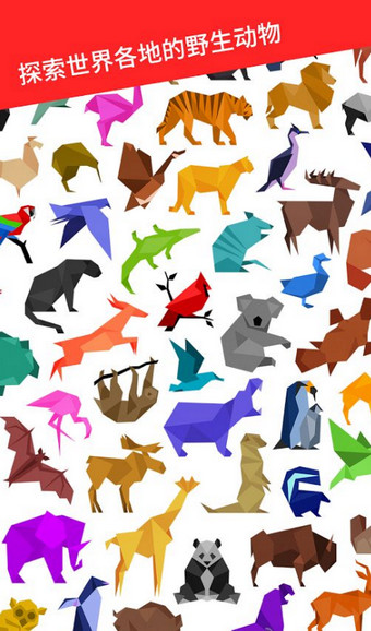 红雀之地v1.6.6截图4