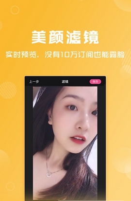 卡点特效视频剪辑v1.3.3截图1